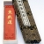 上海墨廠魚戲蓮 墨條 2 tael Koi Lotus Flowers Vermillion Ink Stick
