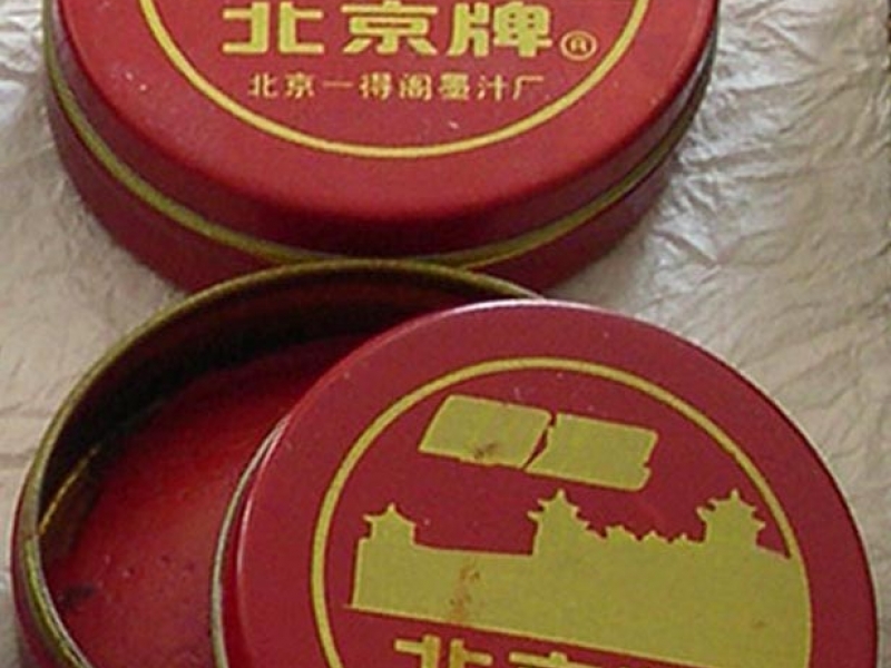 Dark Red Water Based Seal Ink Pad