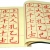 Beginners Chinese Calligraphy Practice Pad
