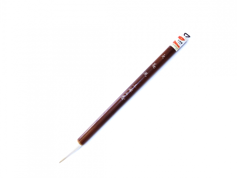 Long Flow Dai Chung Lau Goat and Squirrel Hair Brush