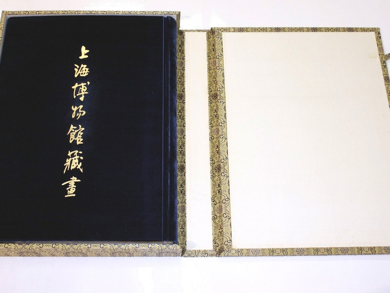 Shanghai Museum Gems of Chinese Painting