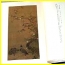 Shanghai Museum Gems of Chinese Painting
