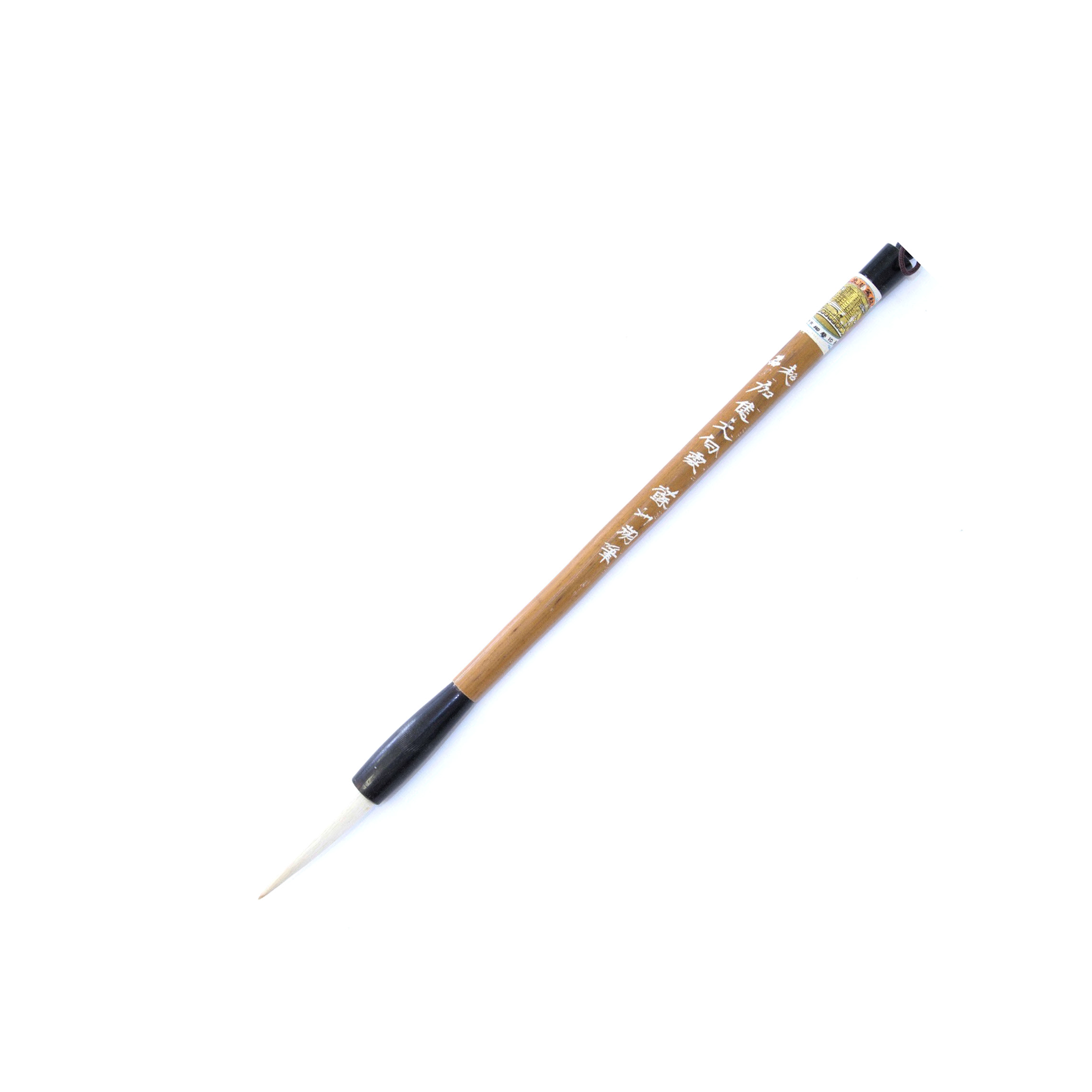 特製大白雲 Extra Large Goat Hair Bat Wan The White Cloud Brush