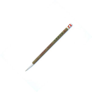 純羊毛聯筆 #5 Pure Goat Hair Couplet Brush