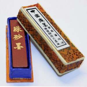 中國徽墨胡開文硃砂墨條 1 tael Cinnabar Ink Stick