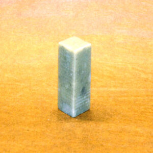 青田石方平頭印 15mm Qingtianshi Square Plain Seal Stone