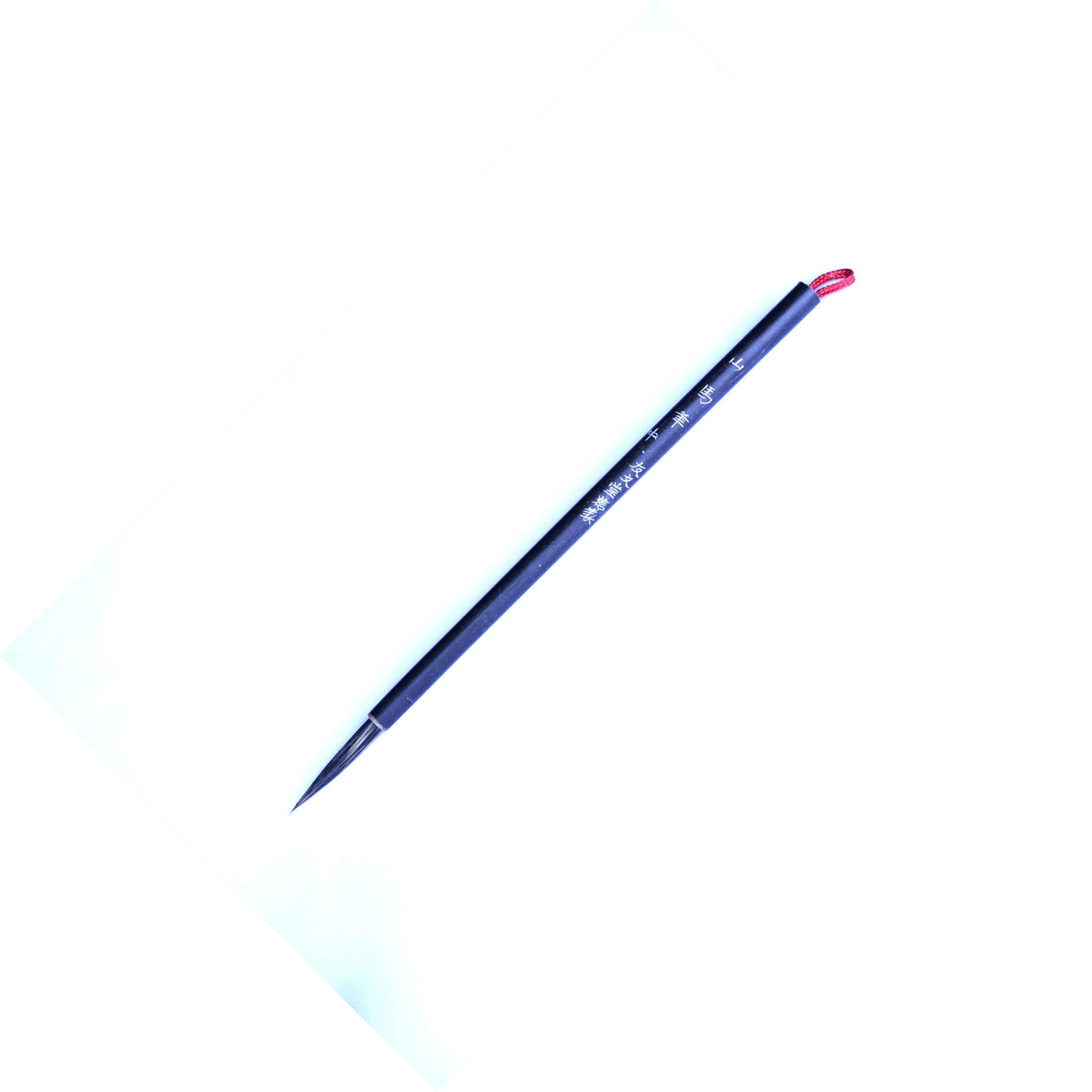 山馬筆中 Medium Mountain Horse Brush with black bamboo handle