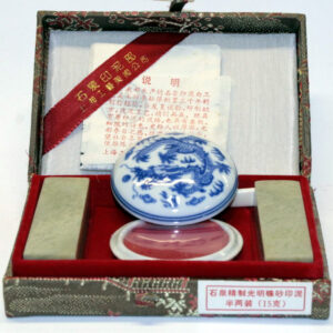 錦盒青田石 對印石泉印泥半兩 20mm Seal Stone Set