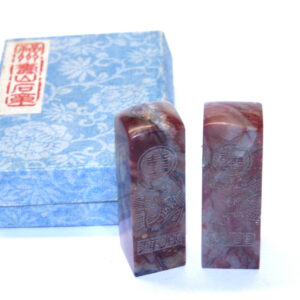 肖山紅石印  龍凰印  Xiao Shan Red Stone Marriage Seal Set