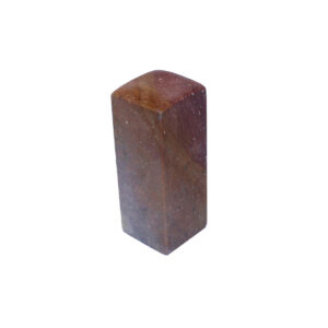 福州壽山石方平頭印 30mm Fuzhou Shoushan Square Plain Seal Stone