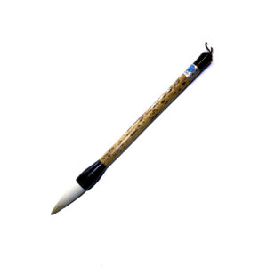Tai Kung She Wah Brush
