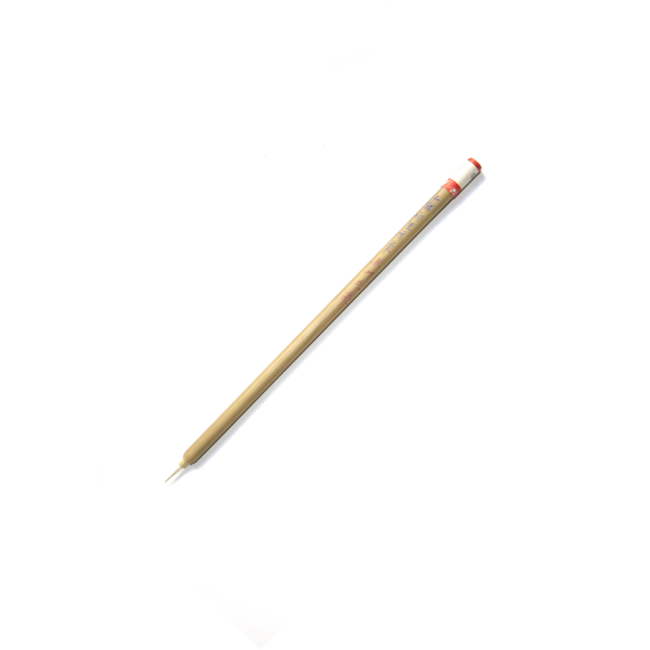 中白圭畫筆 Medium Goat Hair White Kwui Brush