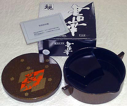 曰本墨池 Japanese Ink Palette