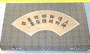 Shanghai Museum Fan Set- Silk Boxed