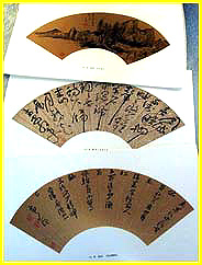 Shanghai Museum Fan Set- Silk Boxed - Image 2
