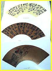 Shanghai Museum Fan Set- Silk Boxed - Image 3