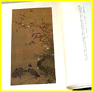 上海博物馆藏画 Shanghai Museum Gems of Chinese Painting- Silk Boxed - Image 3