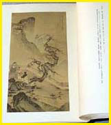 上海博物馆藏画 Shanghai Museum Gems of Chinese Painting- Silk Boxed - Image 4